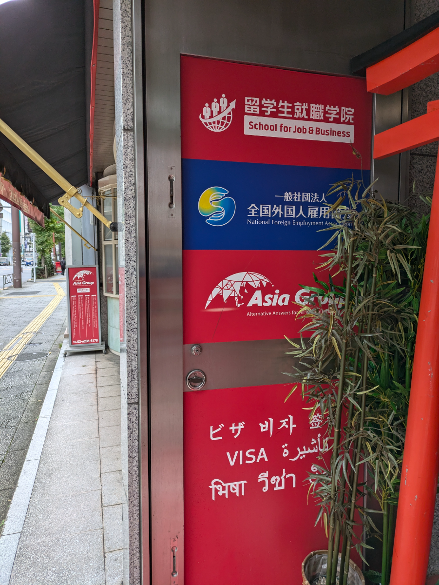 fresh/building/J00100386323_9