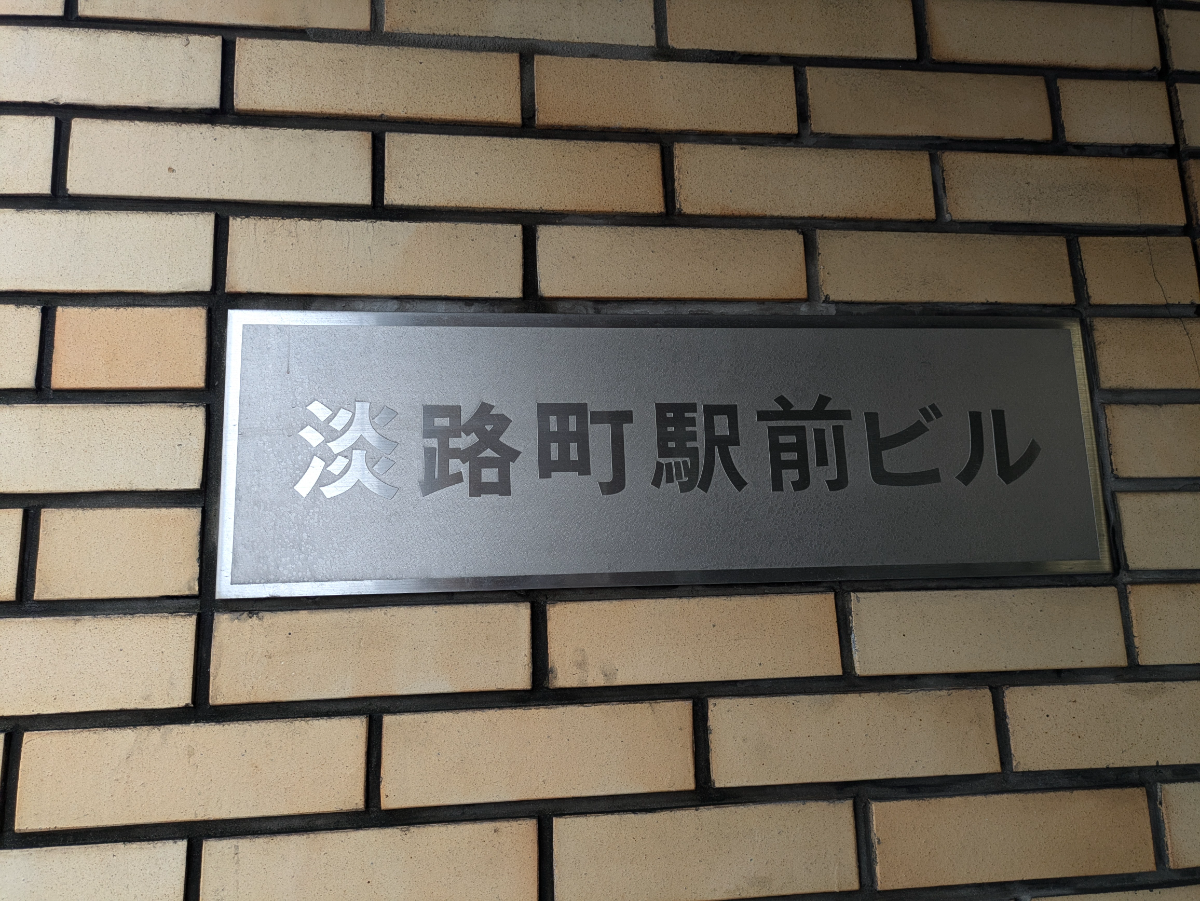 fresh/building/J00100386326_13