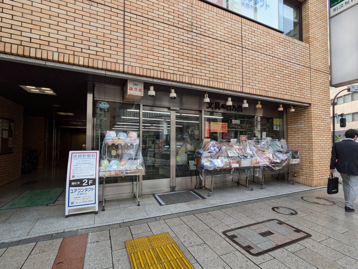 fresh/building/J00100386326_14