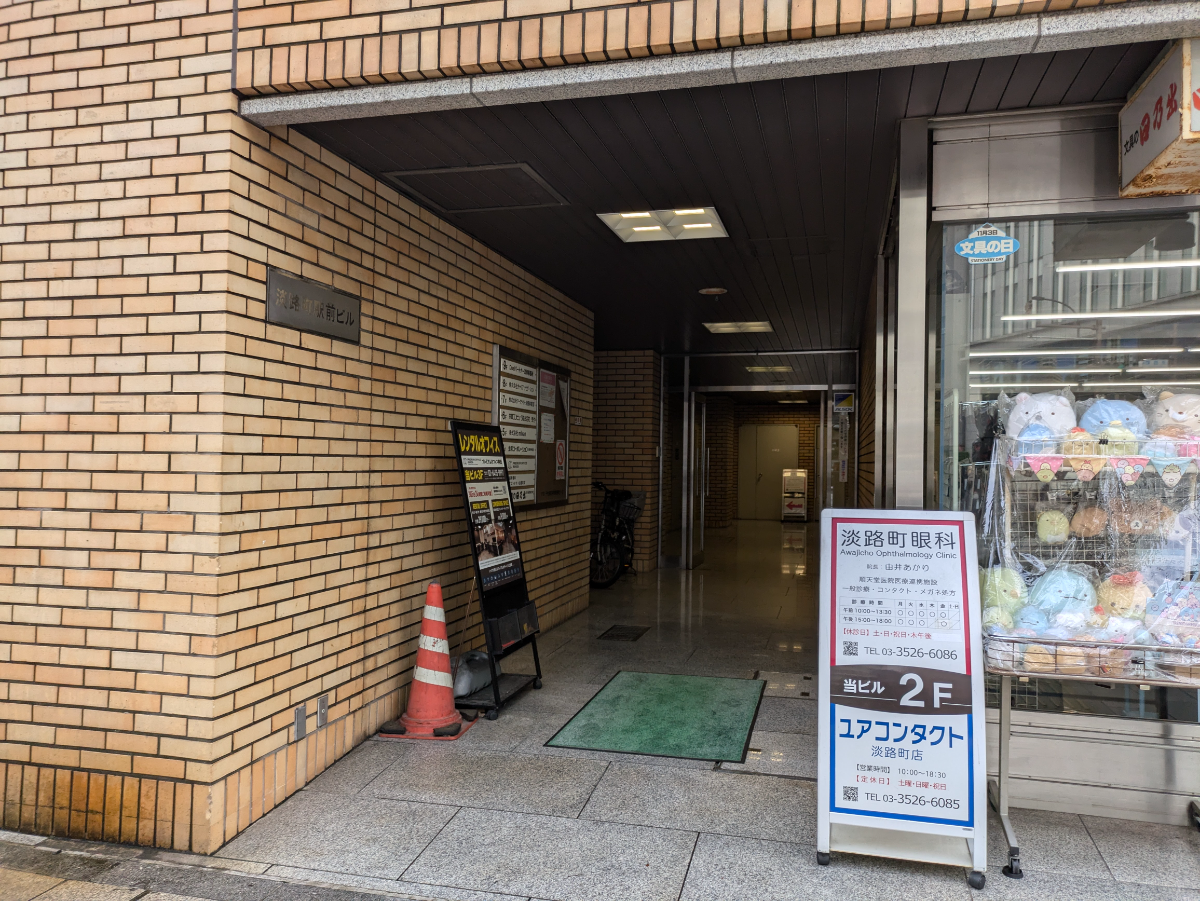 fresh/building/J00100386326_3
