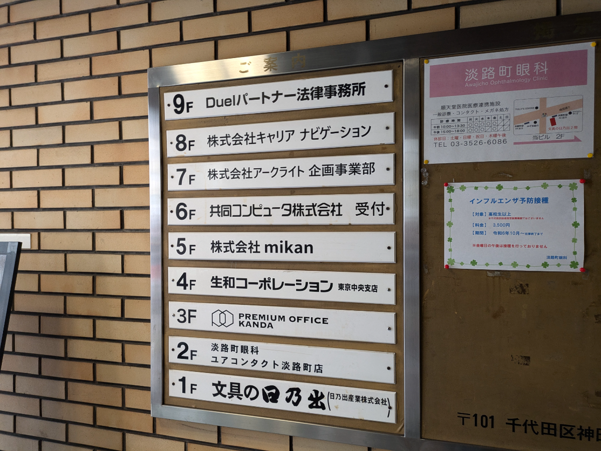 fresh/building/J00100386326_67