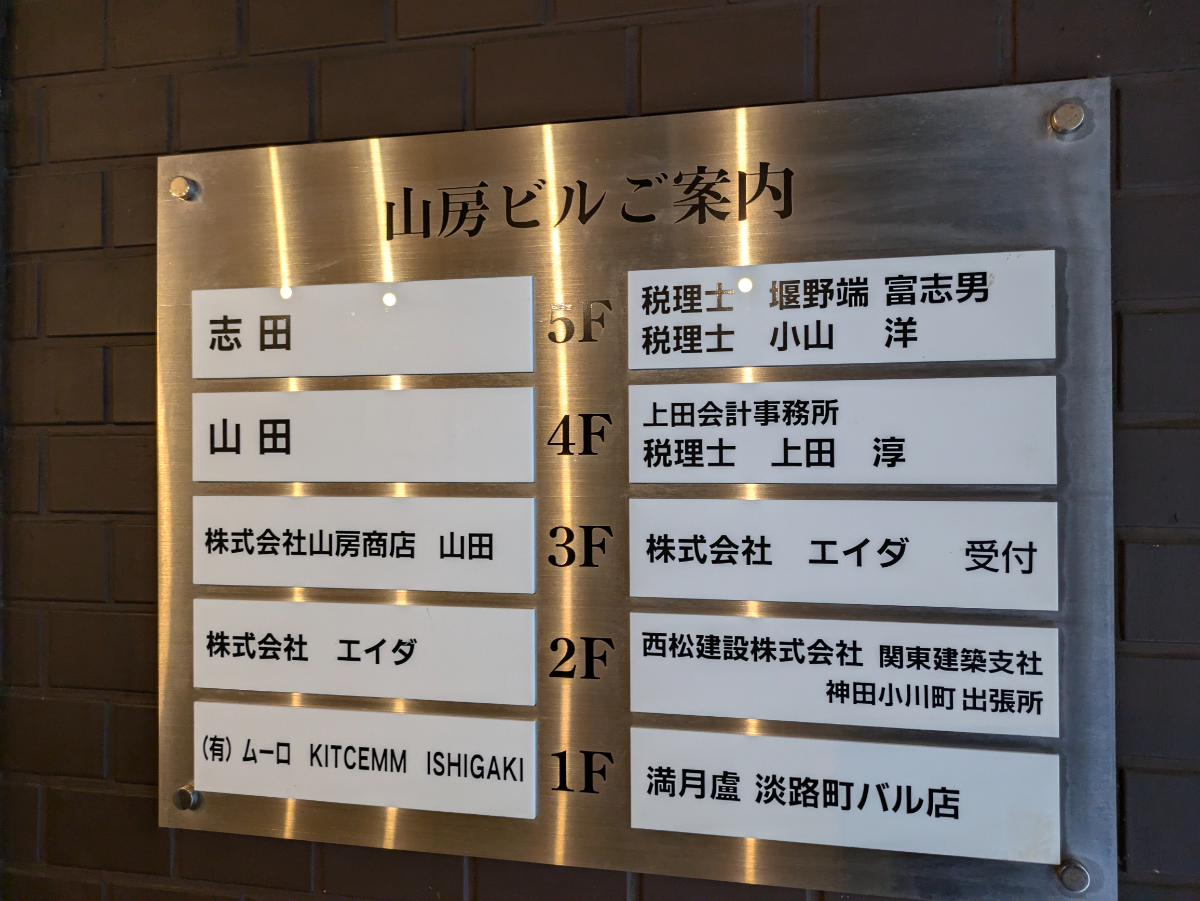 fresh/building/J00100386327_67
