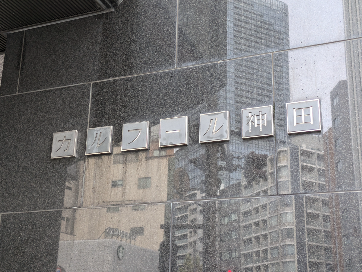 fresh/building/J00100386328_10