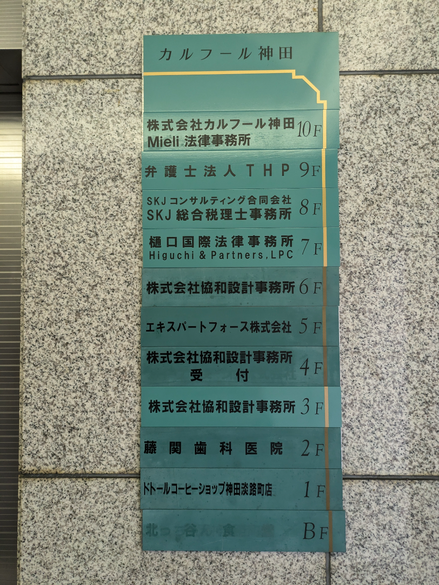 fresh/building/J00100386328_67