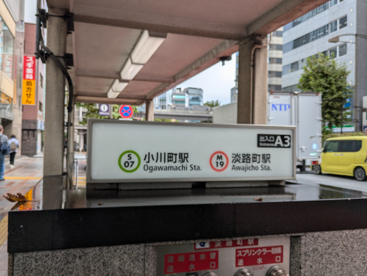 fresh/building/J00100386329_11