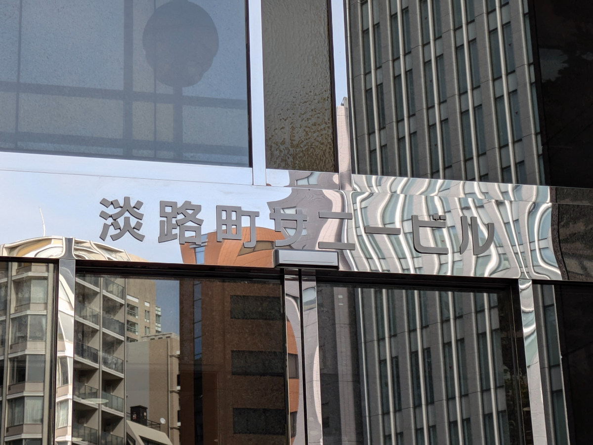 fresh/building/J00100386329_7