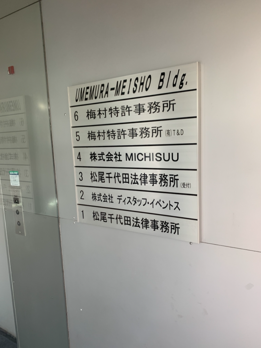 fresh/building/J00100386331_67