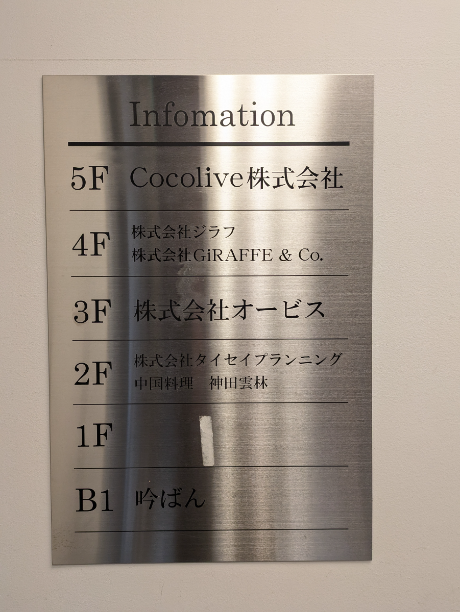 fresh/building/J00100386334_67