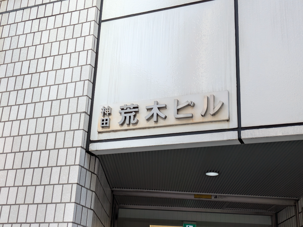 fresh/building/J00100386336_12