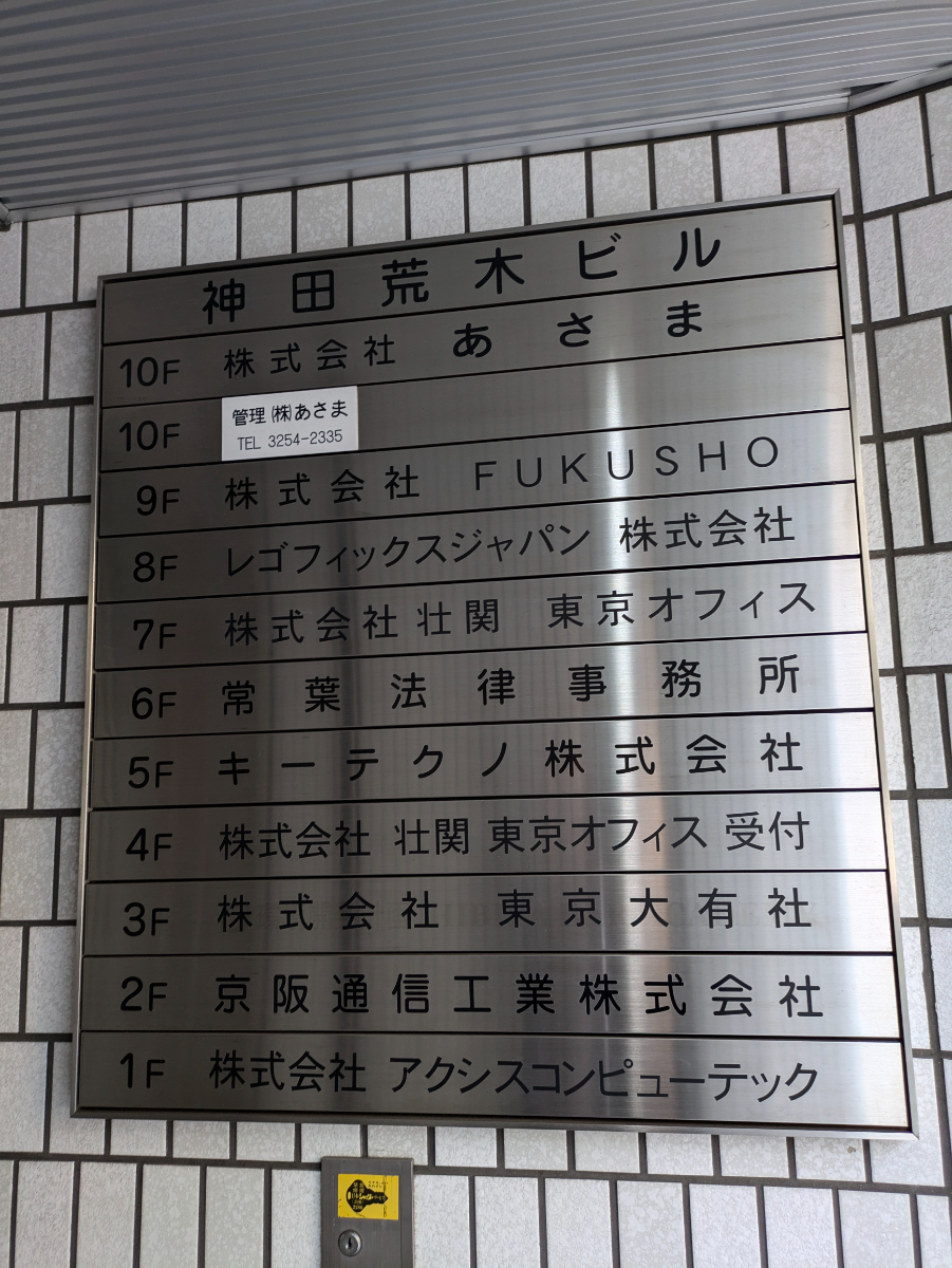 fresh/building/J00100386336_67