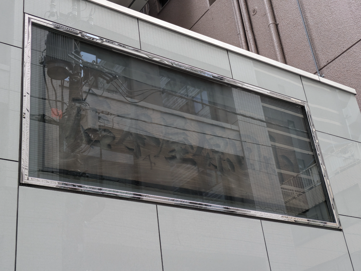 fresh/building/J00100386337_12