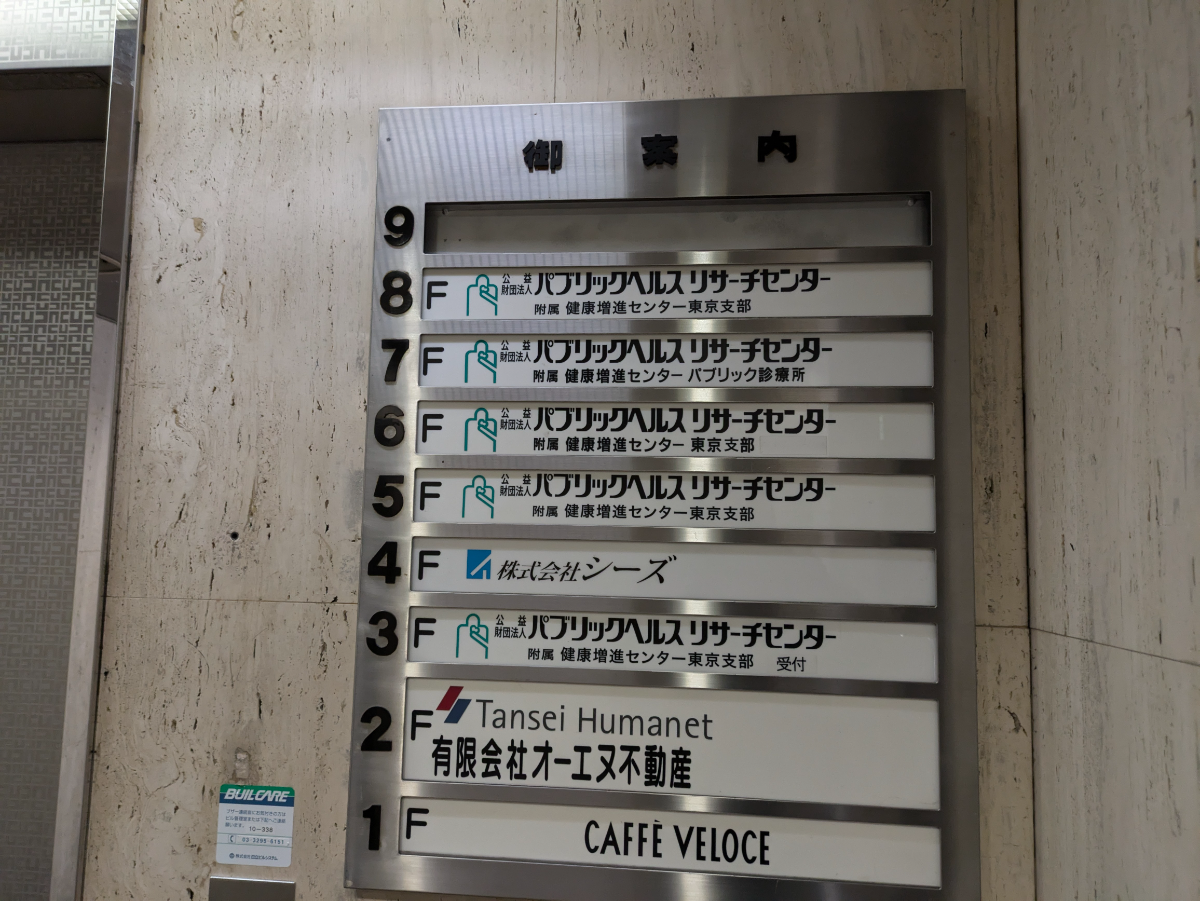fresh/building/J00100386338_20