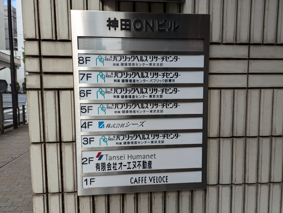 fresh/building/J00100386338_67
