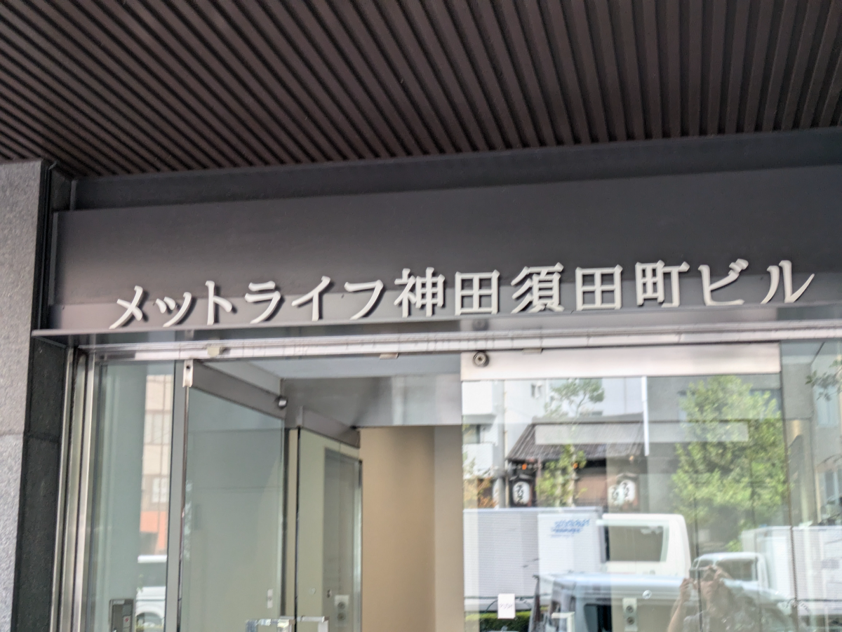fresh/building/J00100386339_6