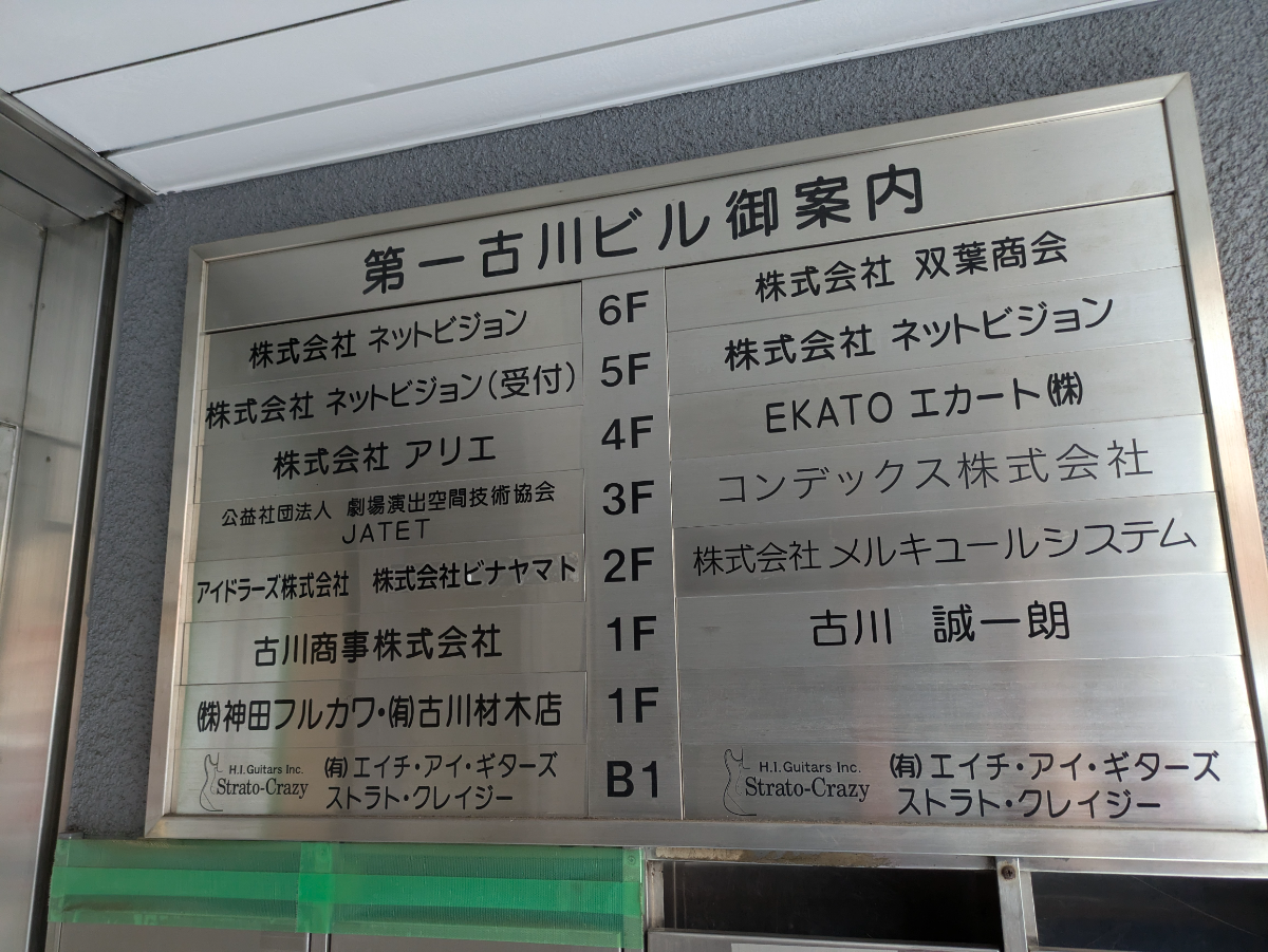 fresh/building/J00100386340_67