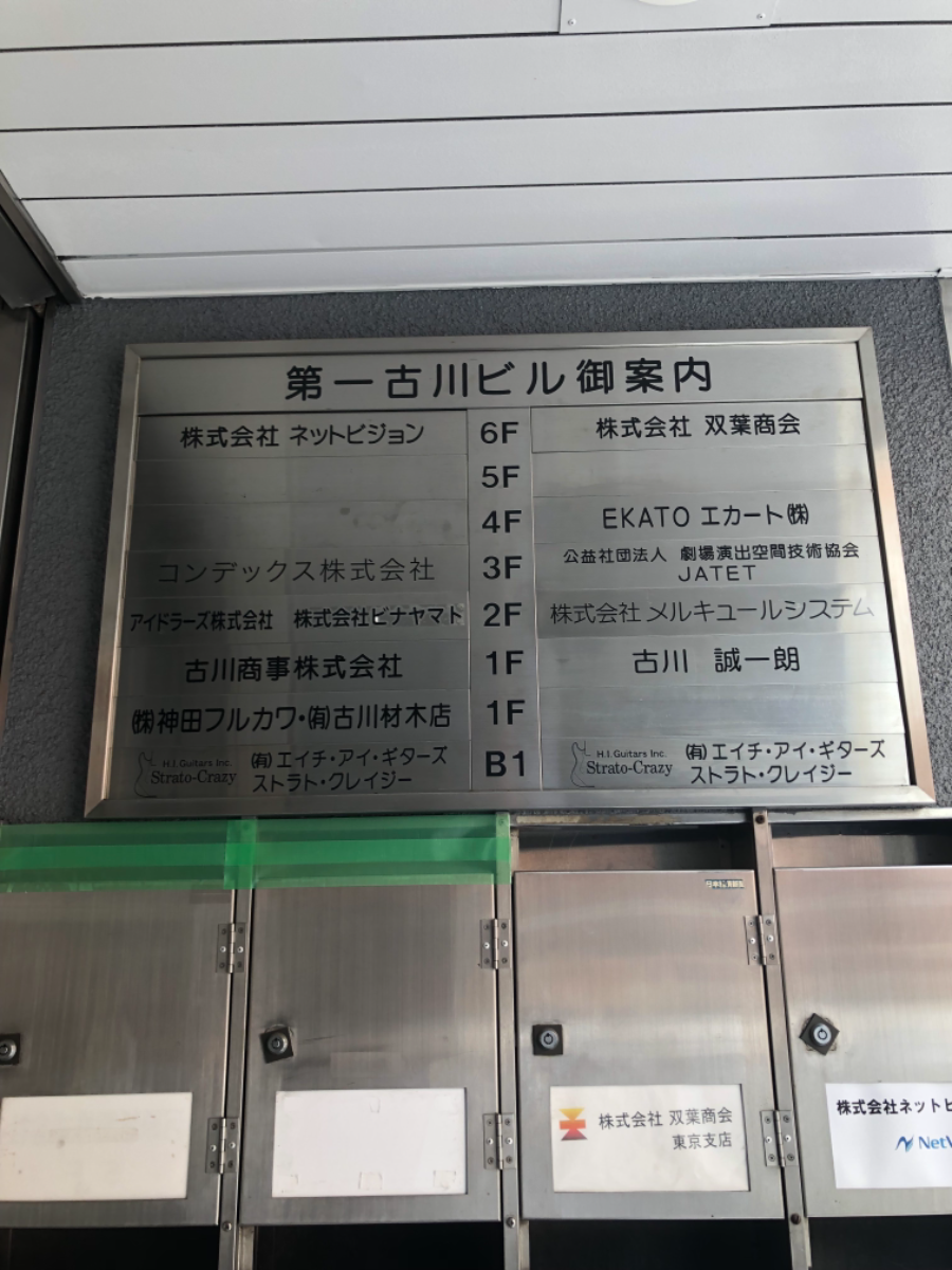 fresh/building/J00100386340_8