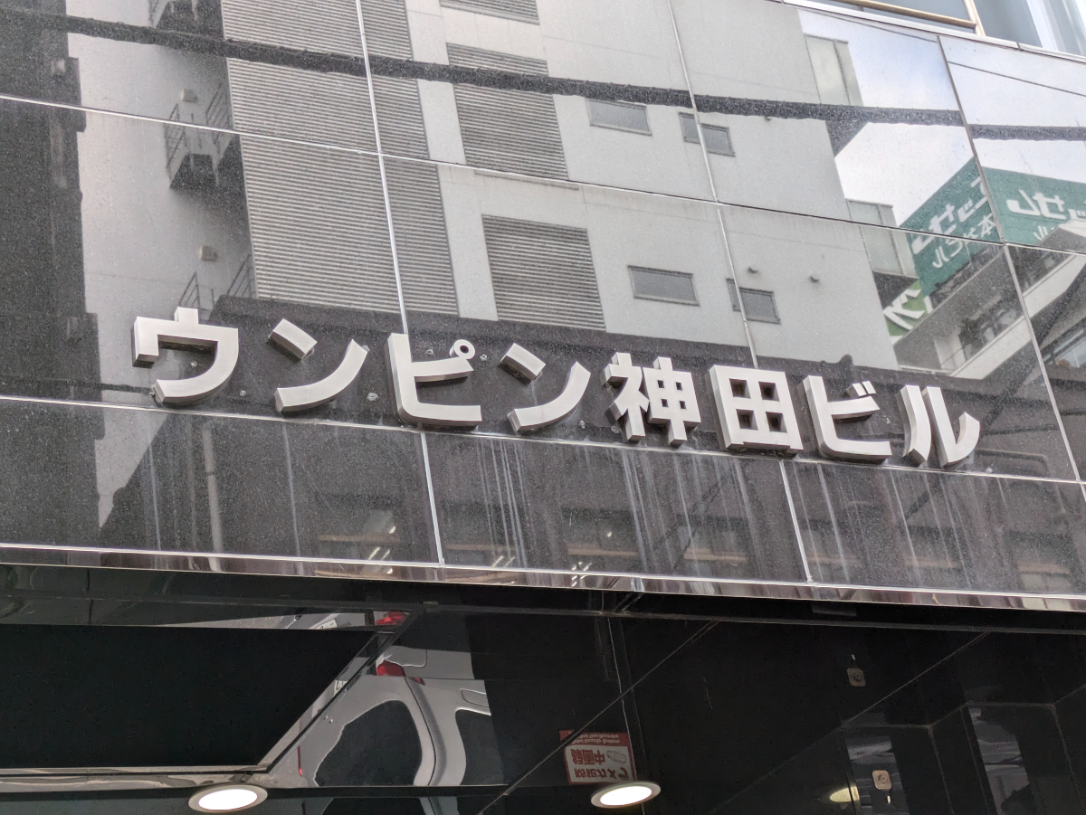 fresh/building/J00100386342_16
