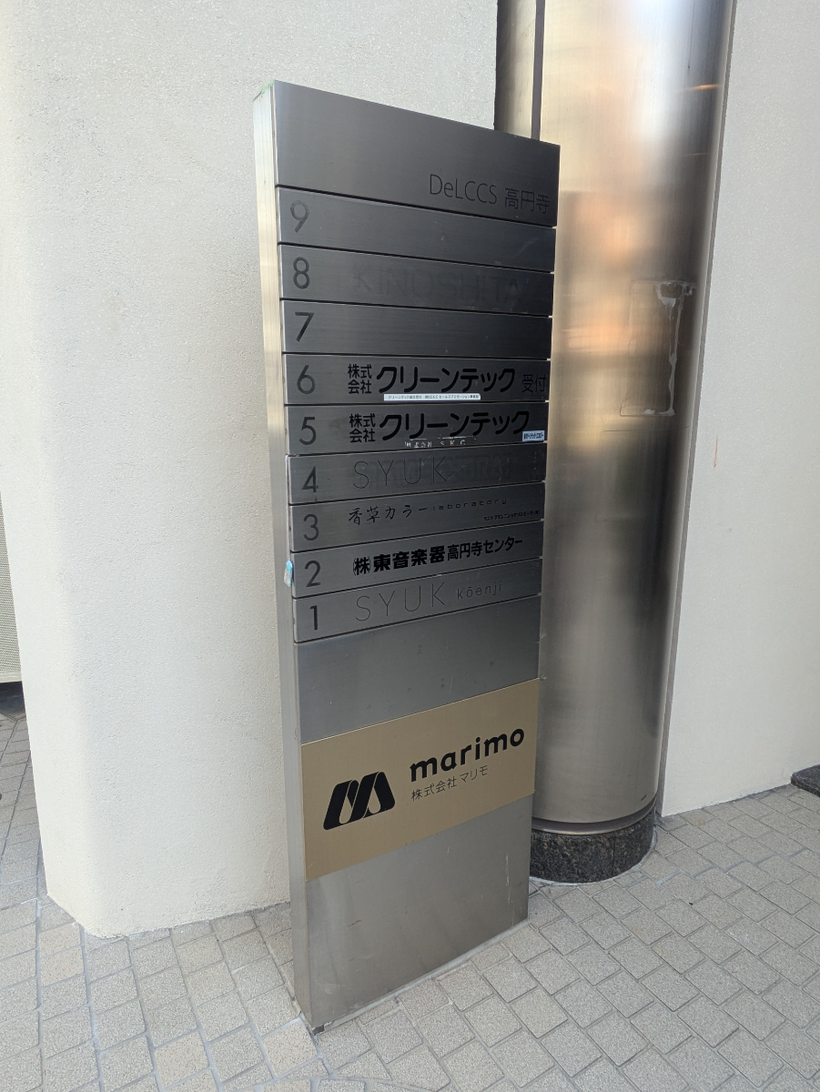 fresh/building/J00100386347_67