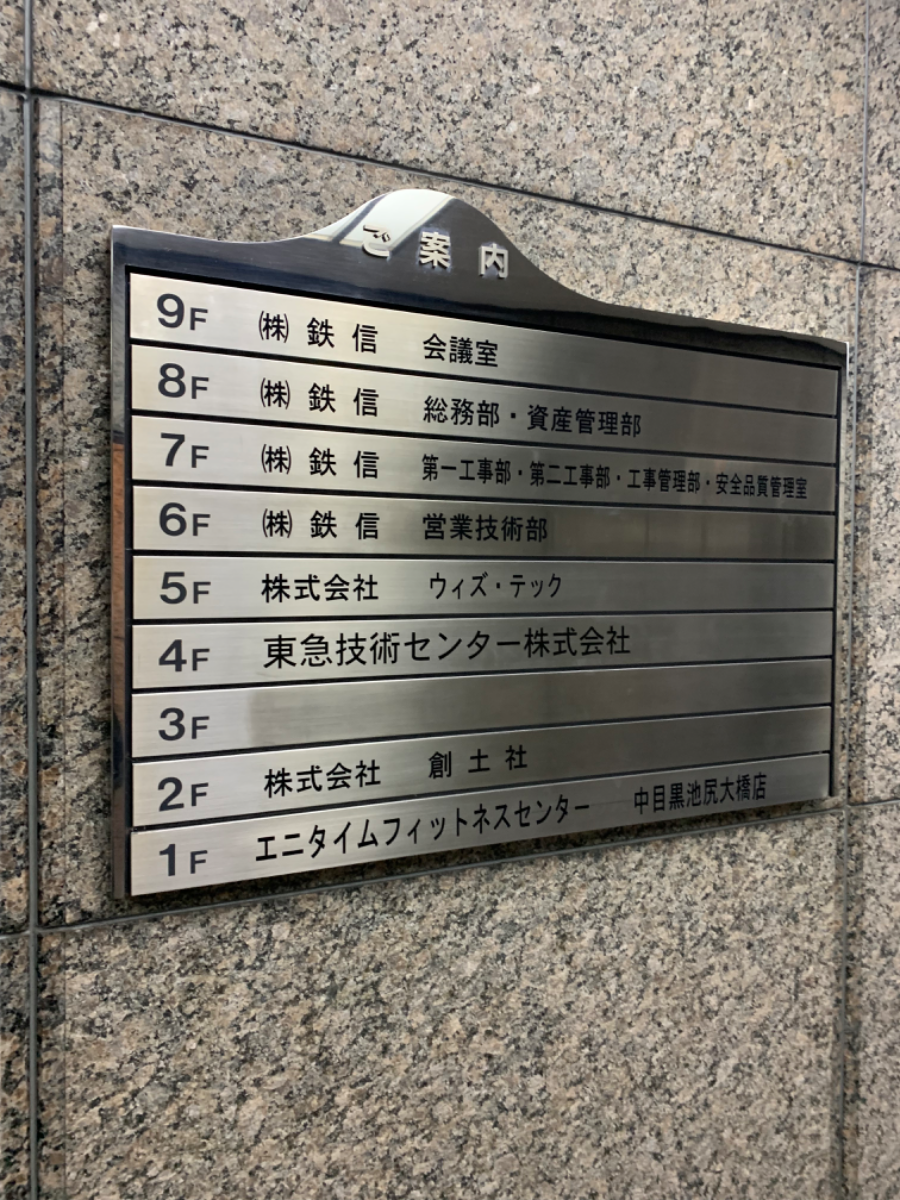 fresh/building/J00100386349_67