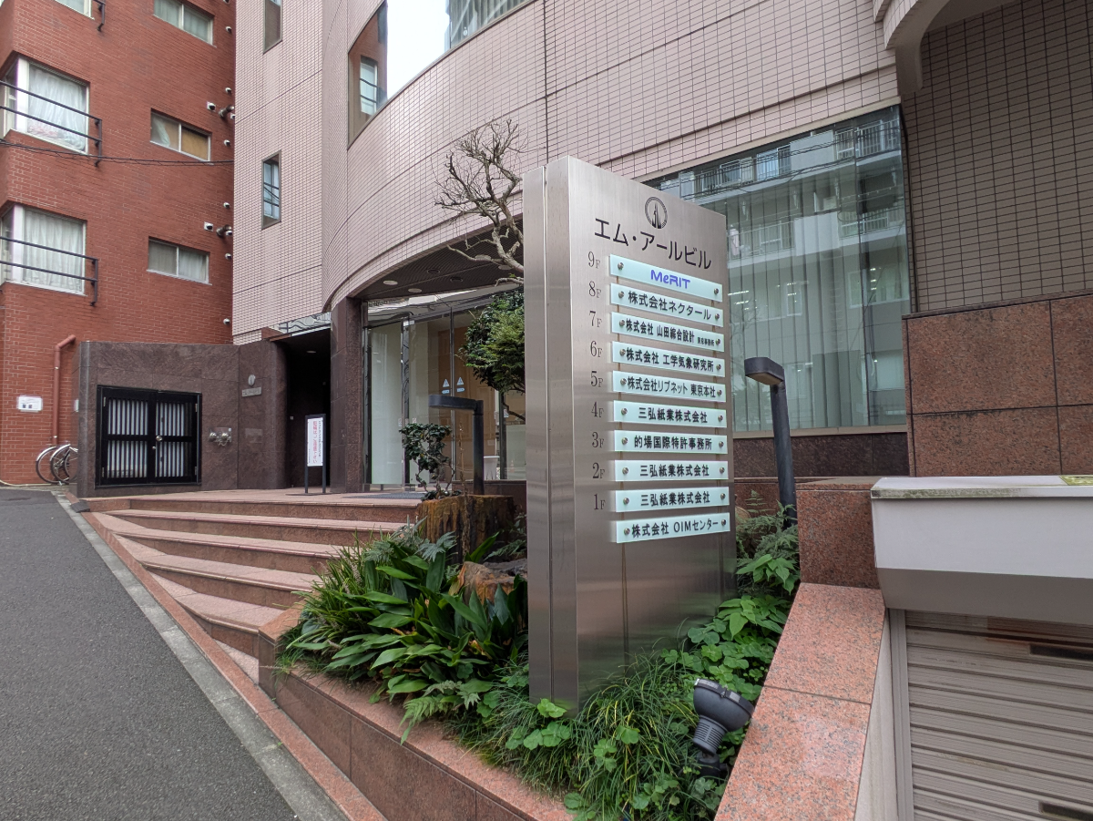 fresh/building/J00100386350_9