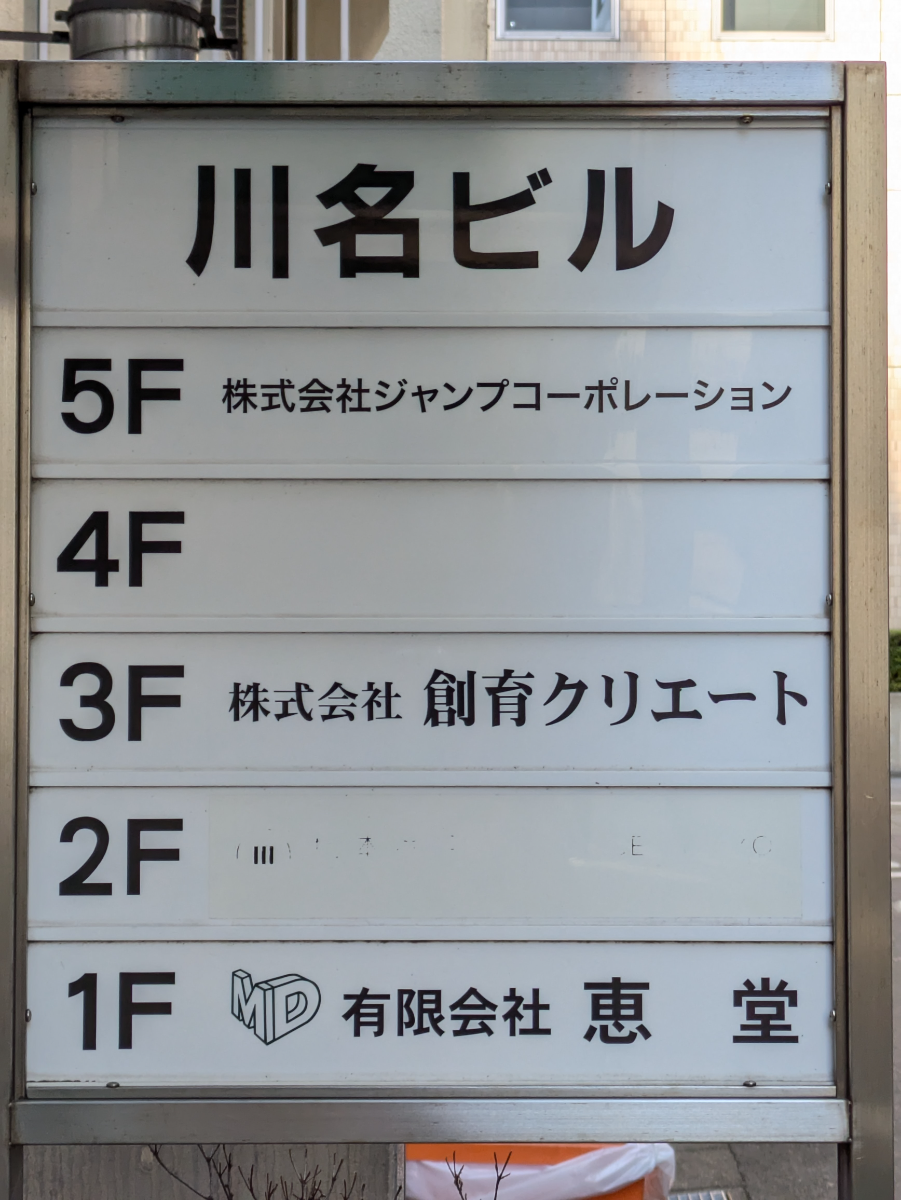 fresh/building/J00100386357_67