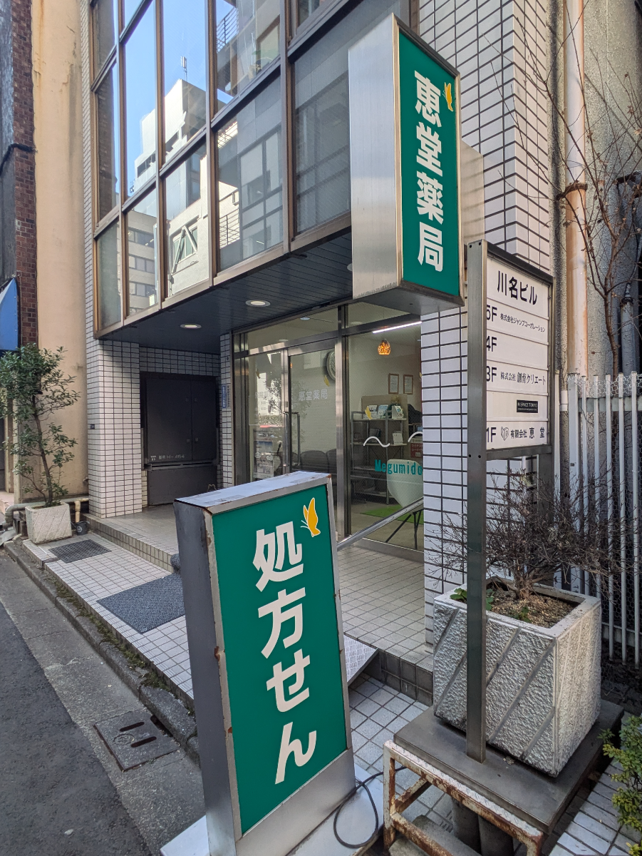 fresh/building/J00100386357_9