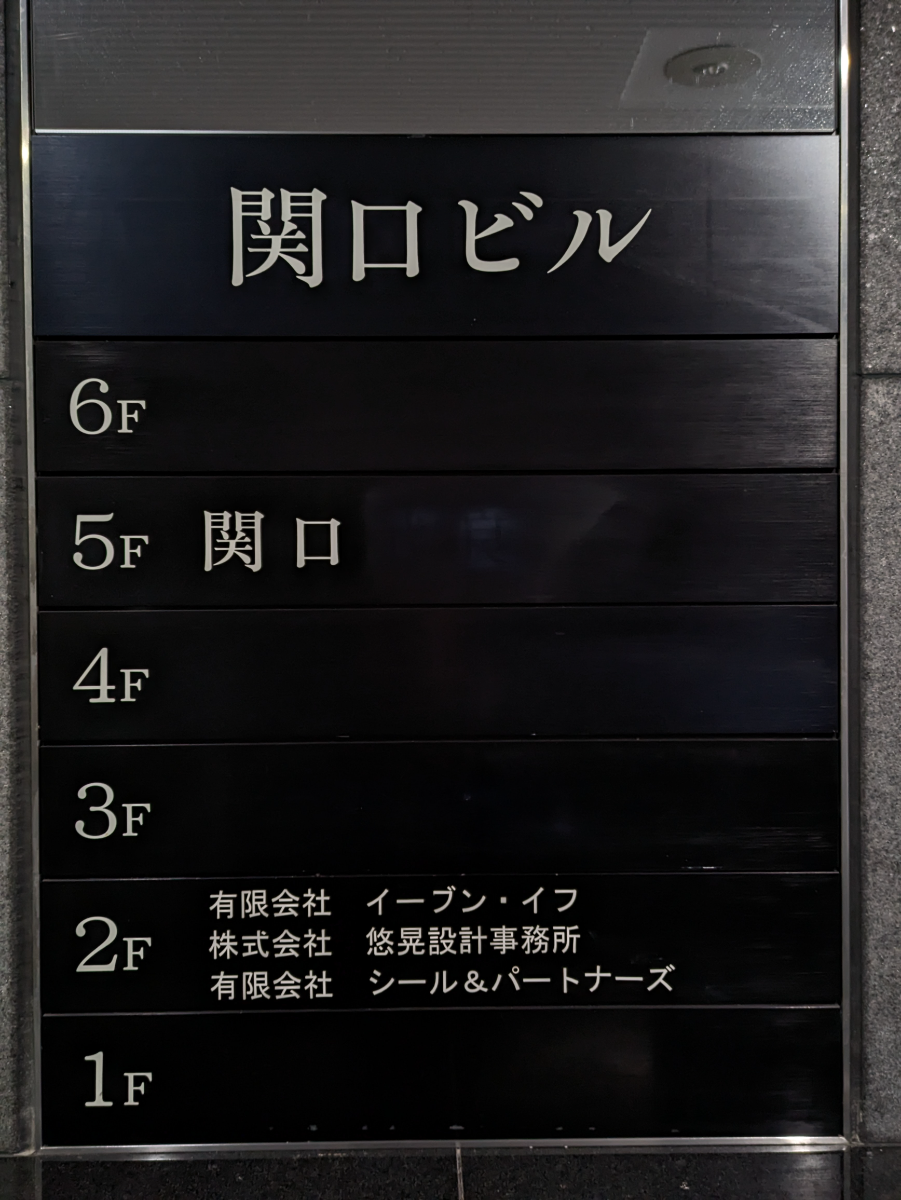 fresh/building/J00100386359_67