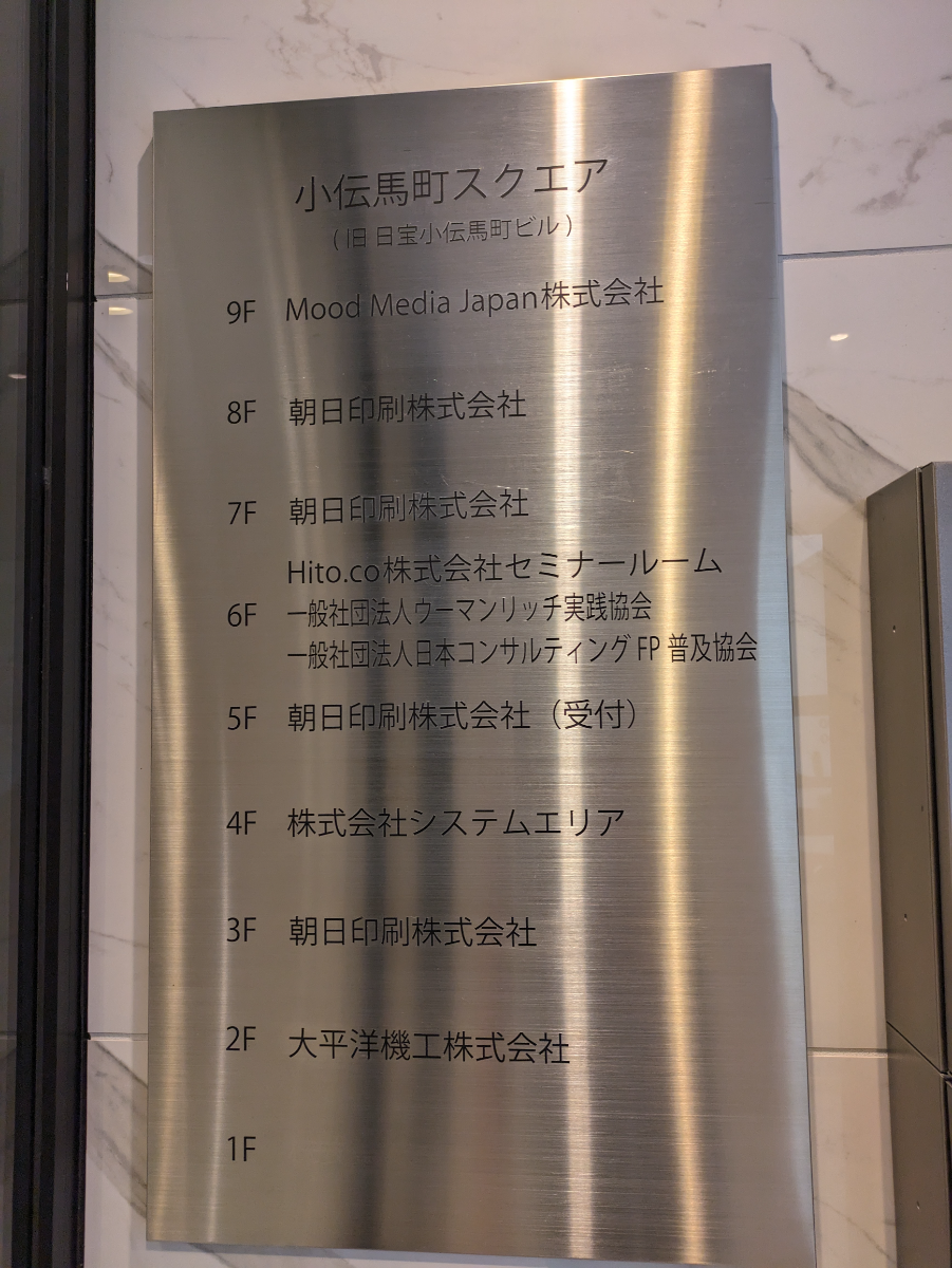 fresh/building/J00100386365_67