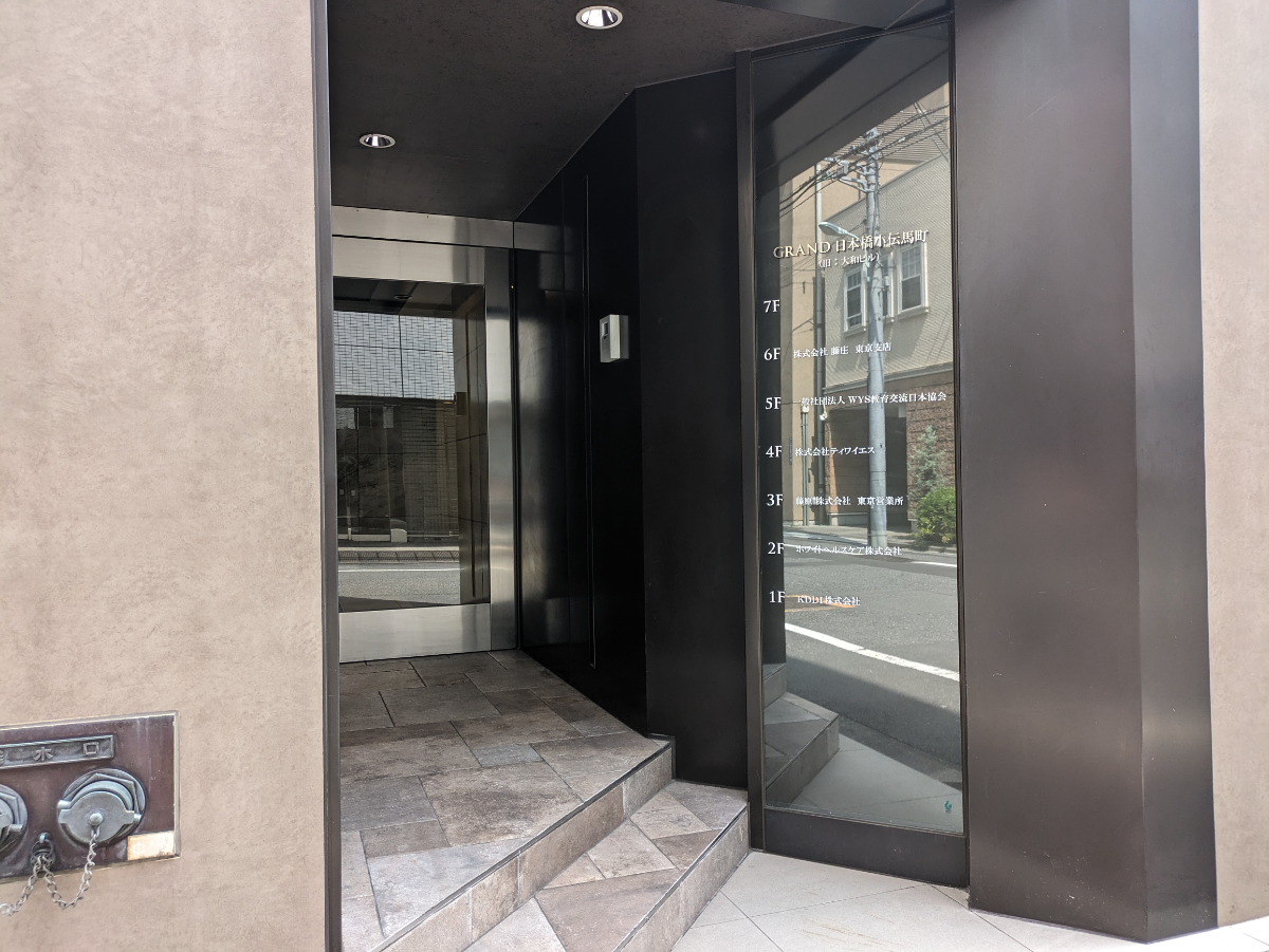fresh/building/J00100386366_3