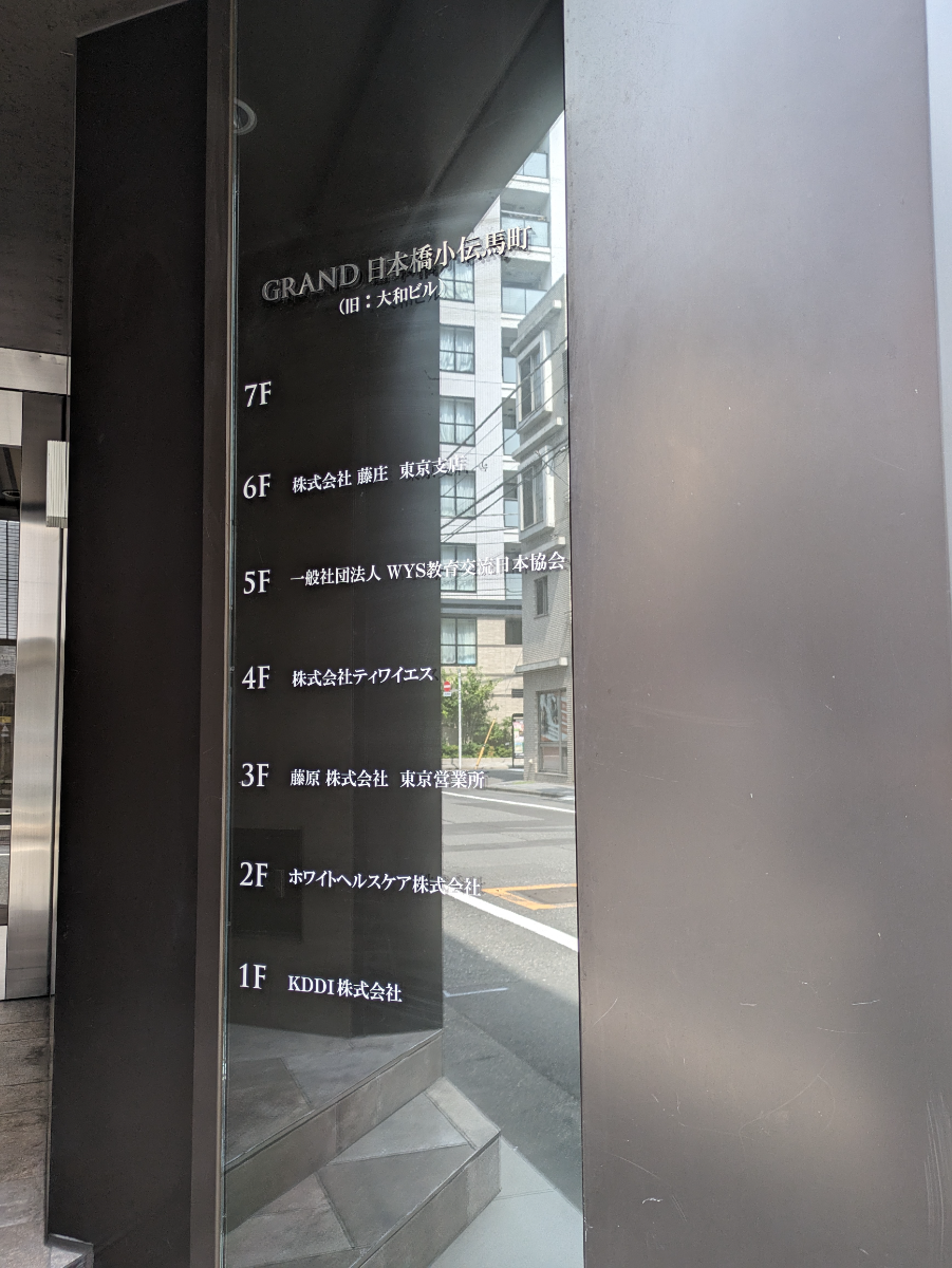 fresh/building/J00100386366_67