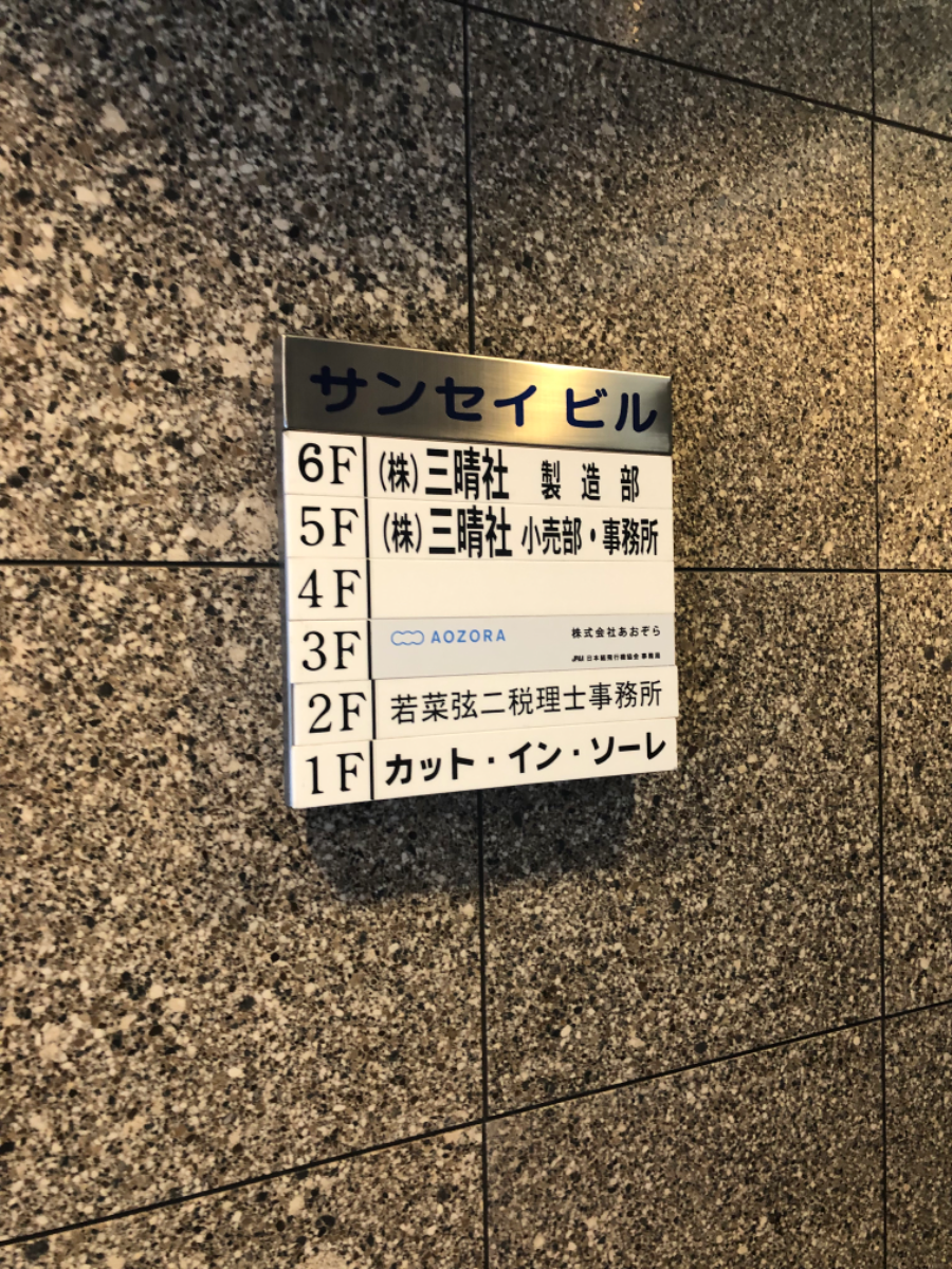 fresh/building/J00100386367_67