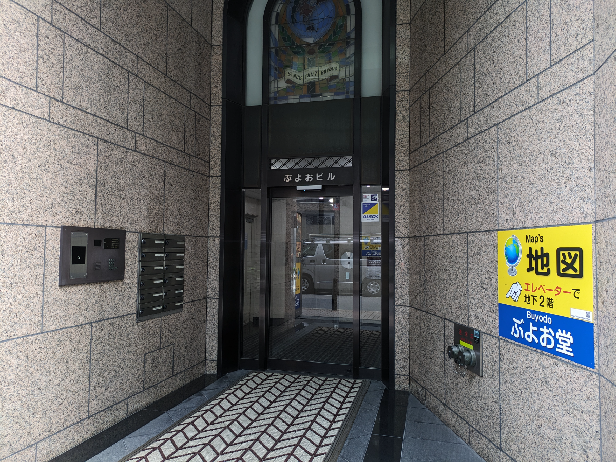 fresh/building/J00100386368_3