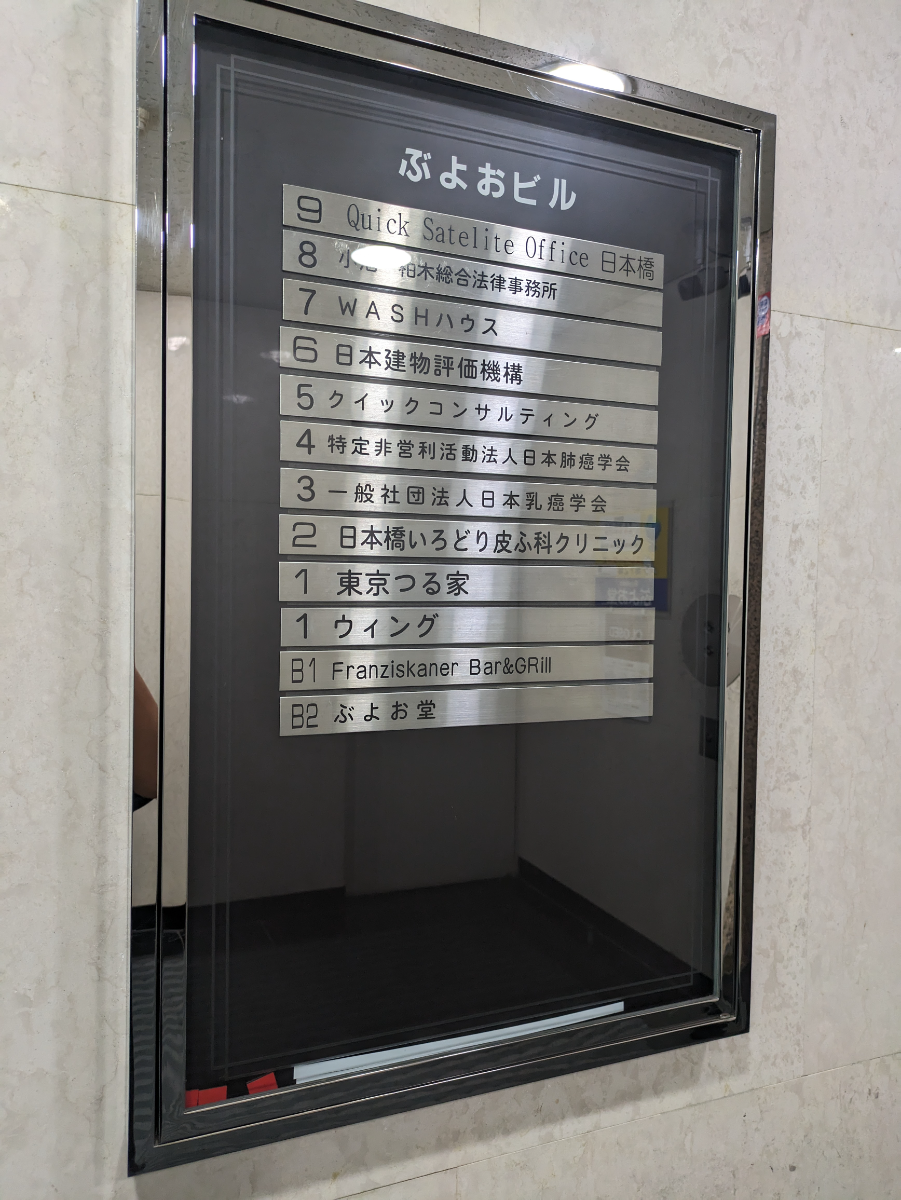 fresh/building/J00100386368_67