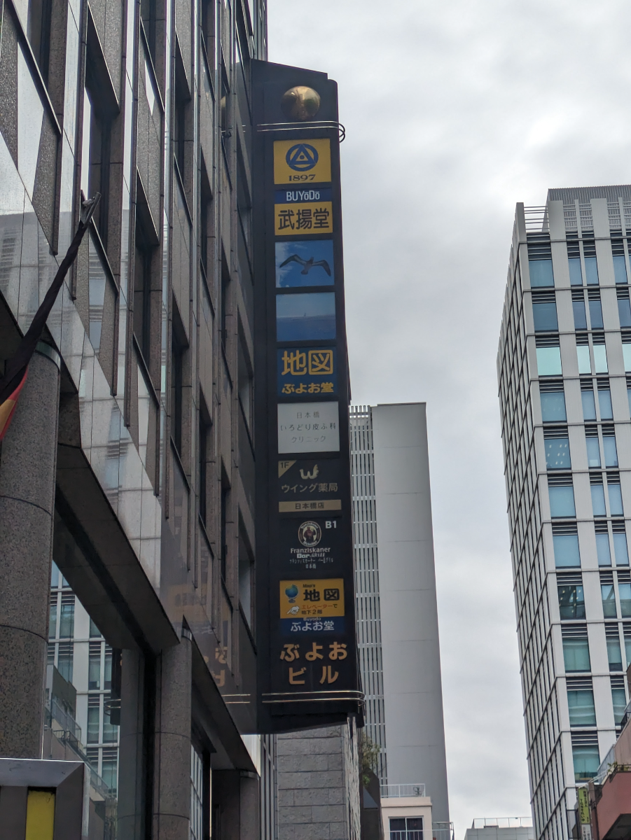 fresh/building/J00100386368_7