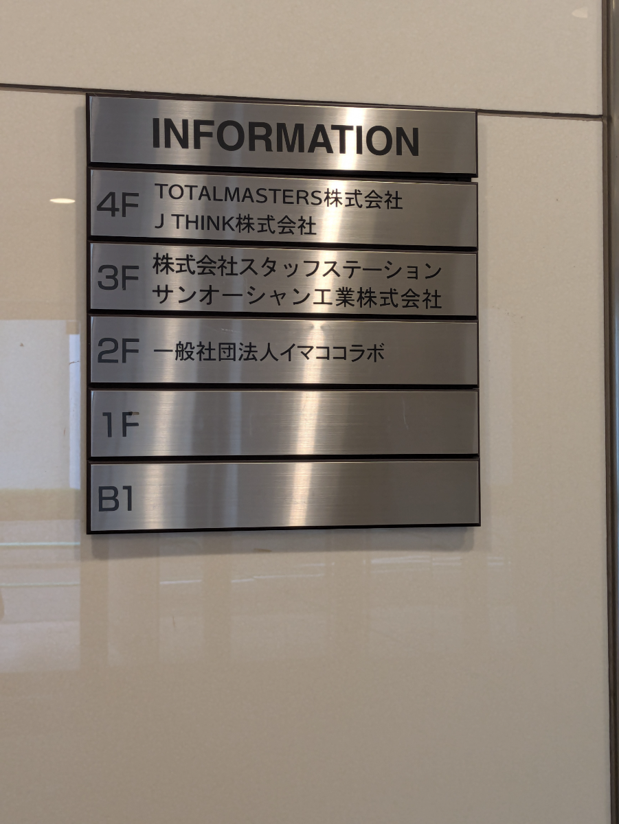 fresh/building/J00100386371_67