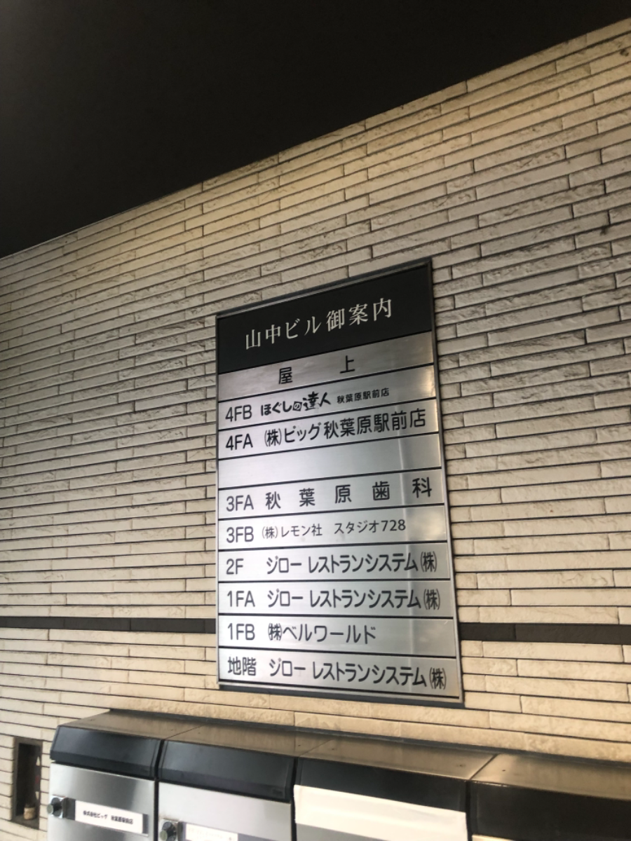 fresh/building/J00100386373_67