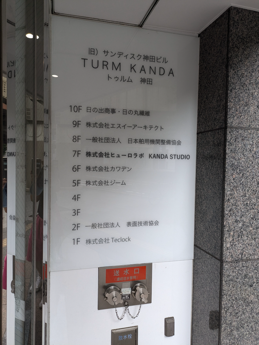 fresh/building/J00100386374_67