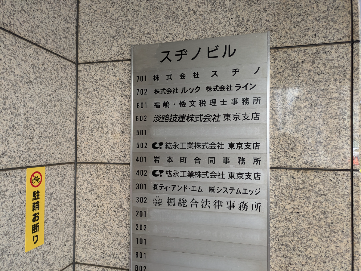 fresh/building/J00100386375_67