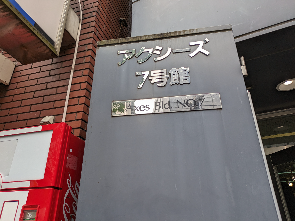 fresh/building/J00100386376_14