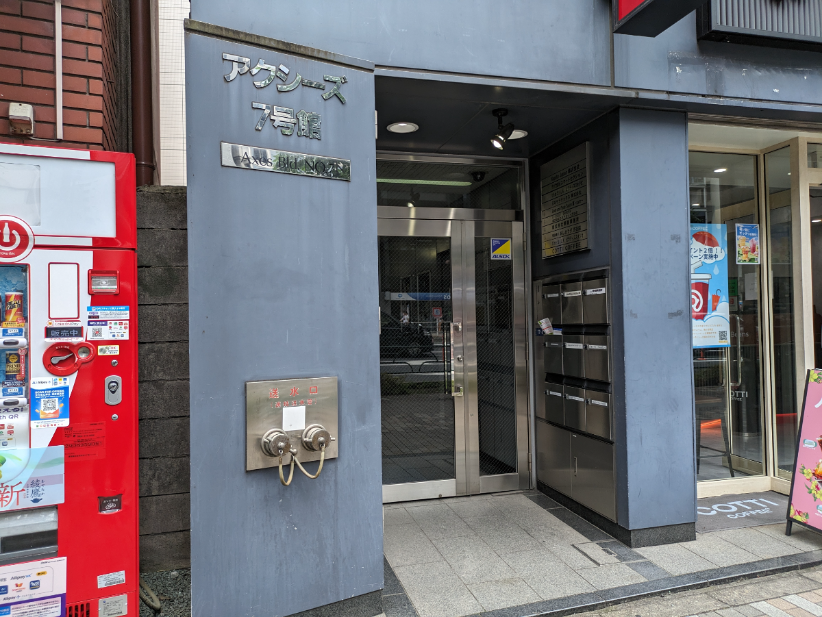 fresh/building/J00100386376_3