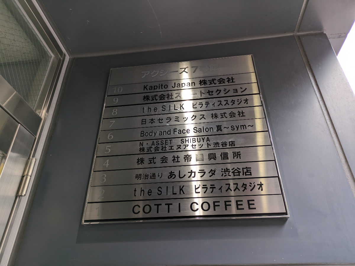 fresh/building/J00100386376_67