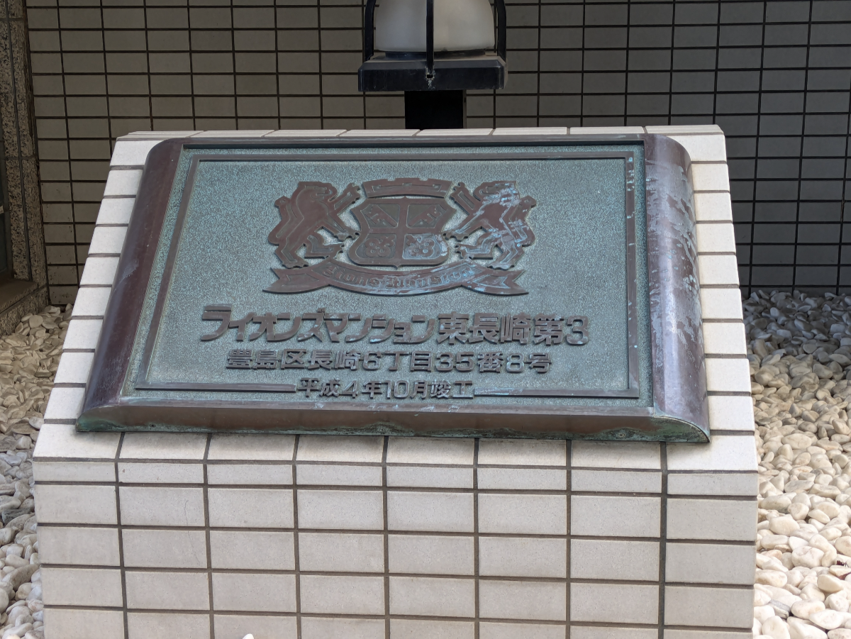 fresh/building/J00100386384_7