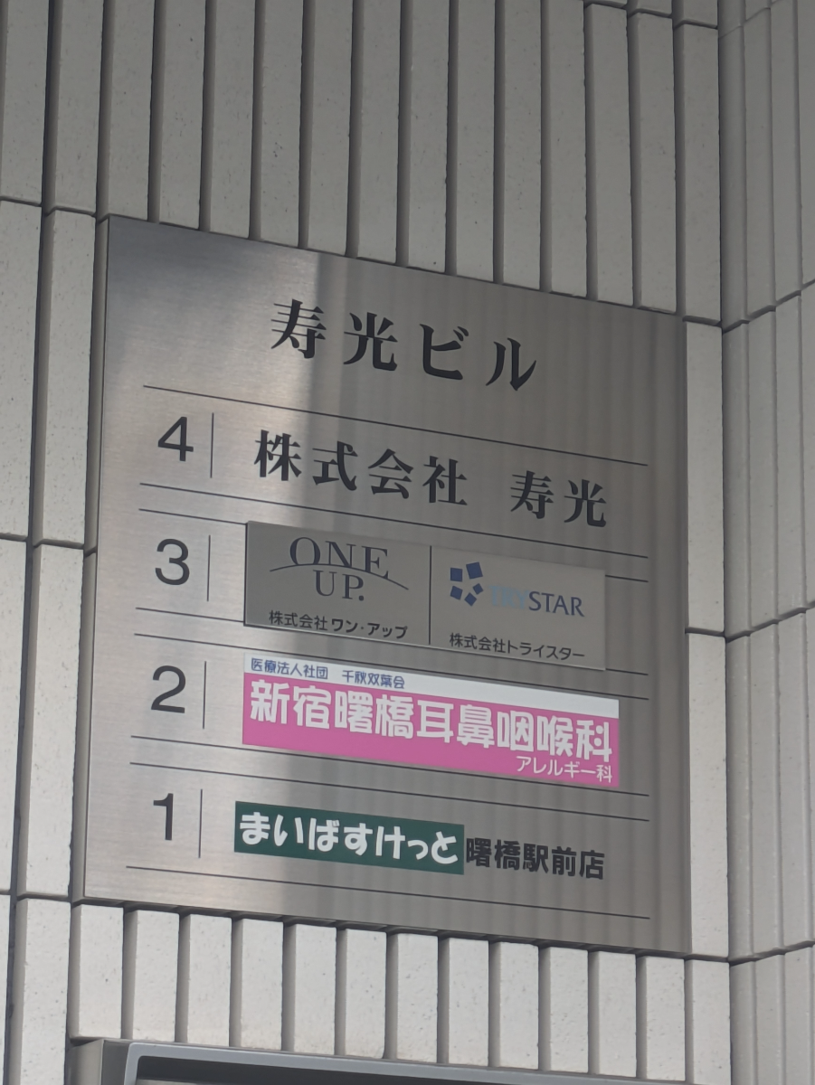 fresh/building/J00100386393_67