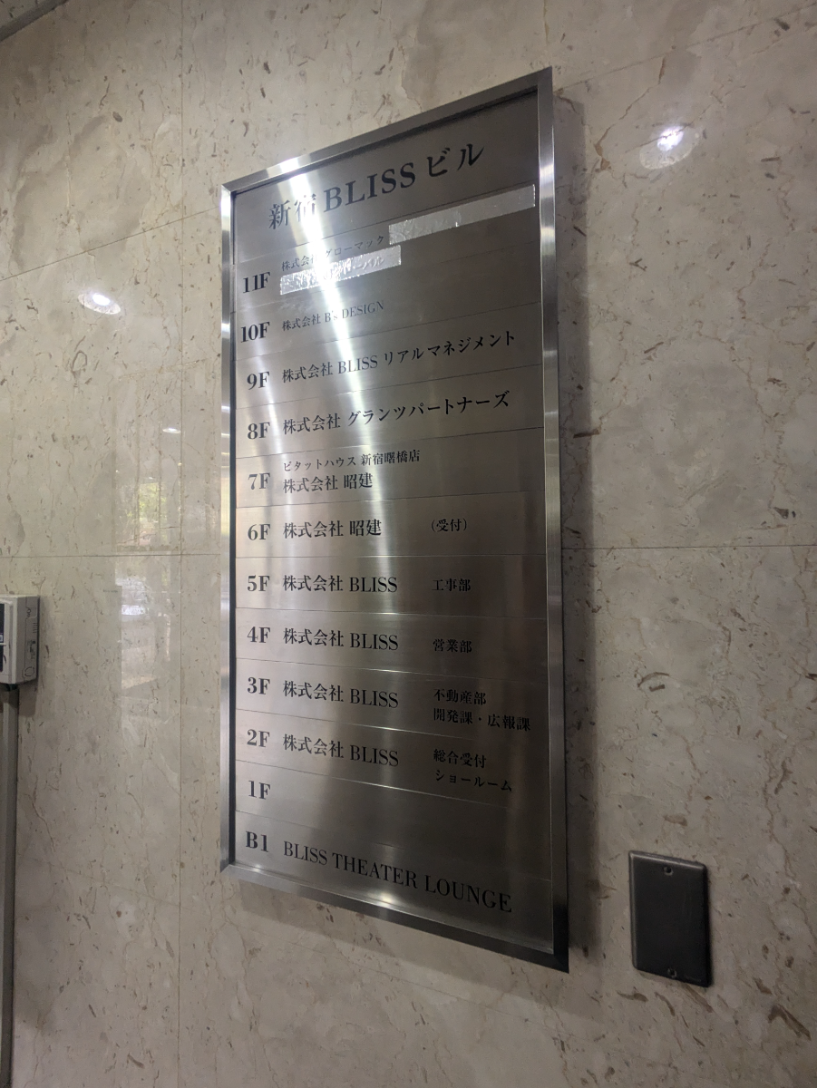 fresh/building/J00100386394_67