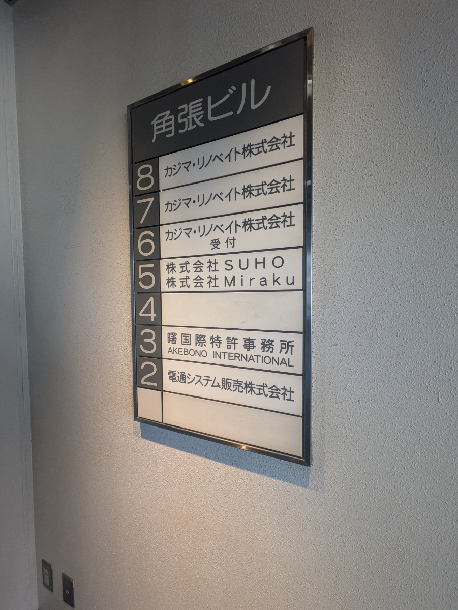 fresh/building/J00100386401_67