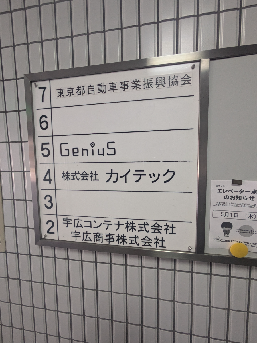 fresh/building/J00100386402_67