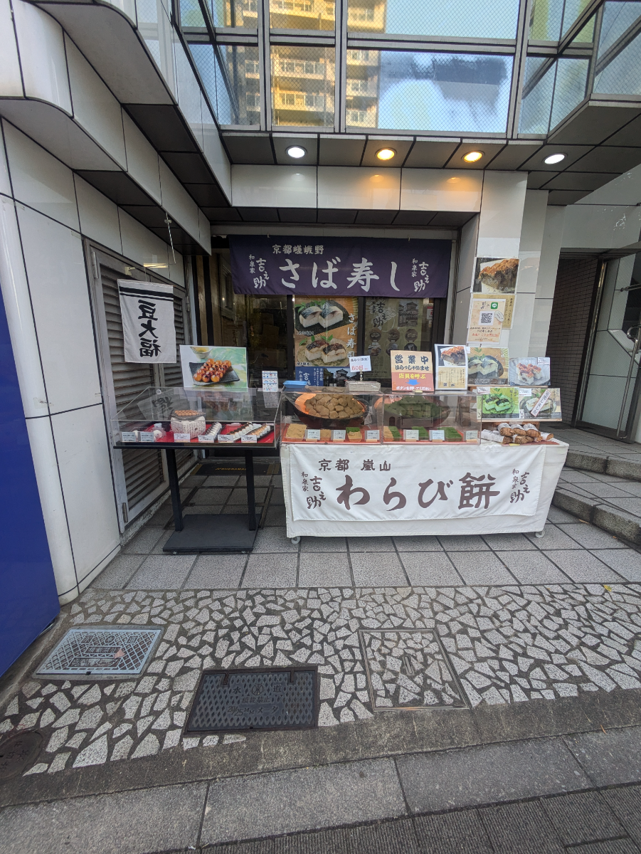 fresh/building/J00100386405_11