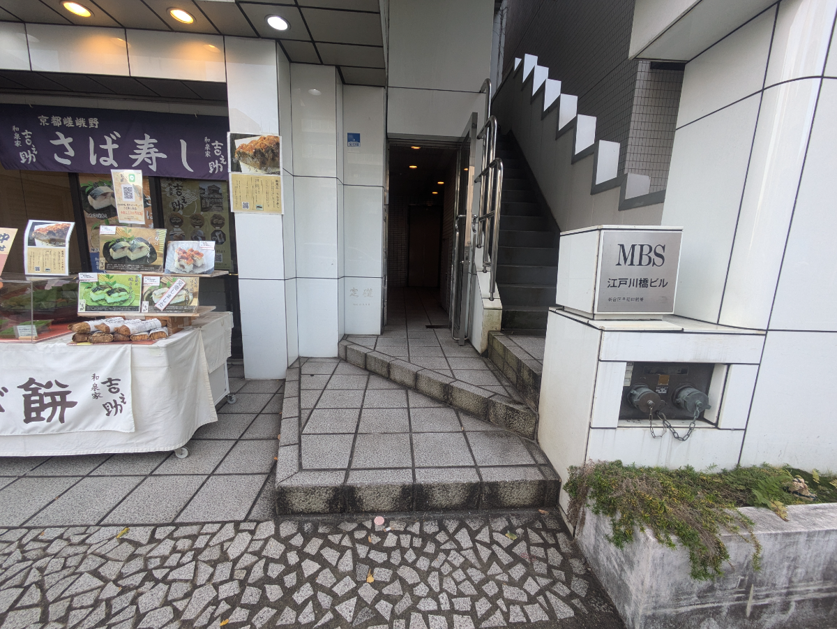 fresh/building/J00100386405_3