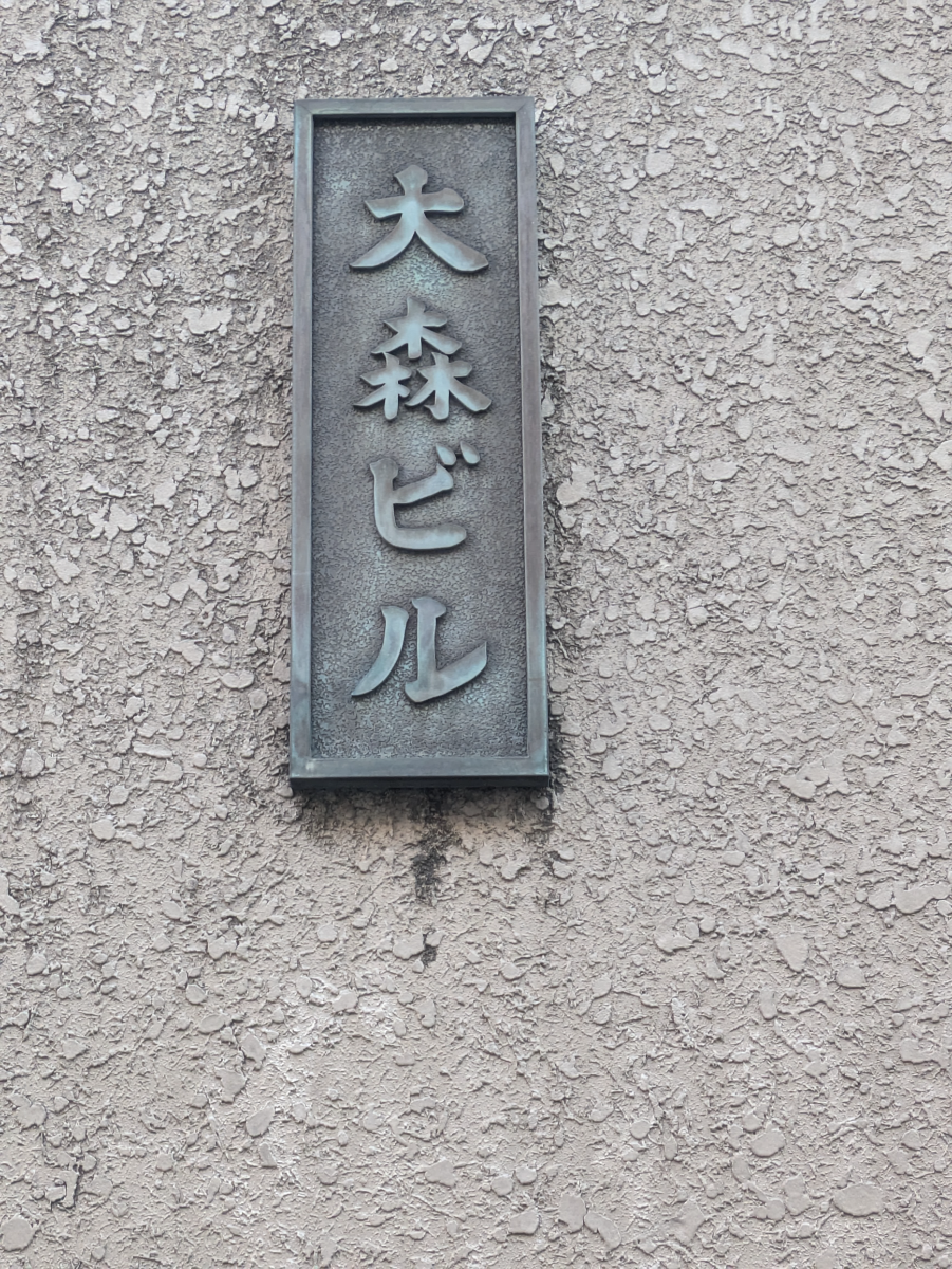 fresh/building/J00100386408_7