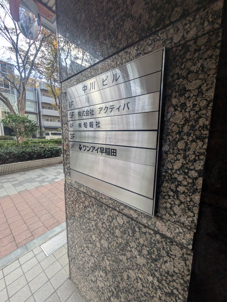 fresh/building/J00100386409_14